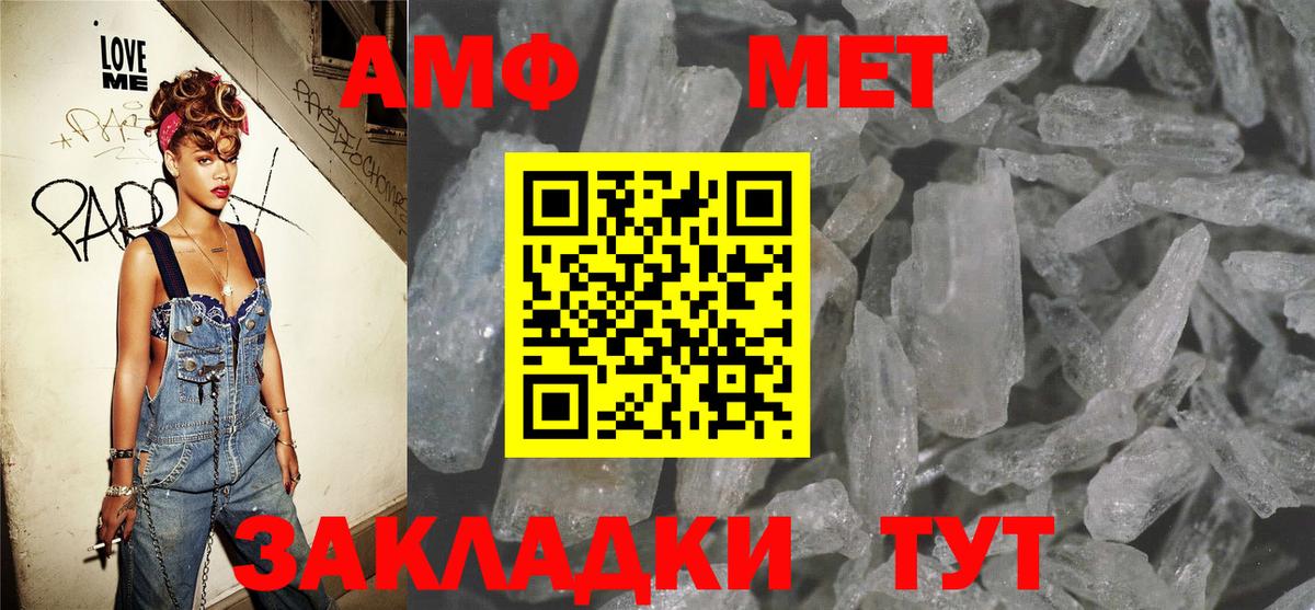 Кизляр  АМФ  Вход с VPN  АМФ  АМФ 97% 