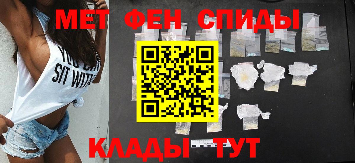 Кизляр  Бошки Шишки  КОКАИН  Вход с VPN  MDMA  Мефедрон  Меф МЯУ МЯУ   Гашиш  Бошки Шишки 