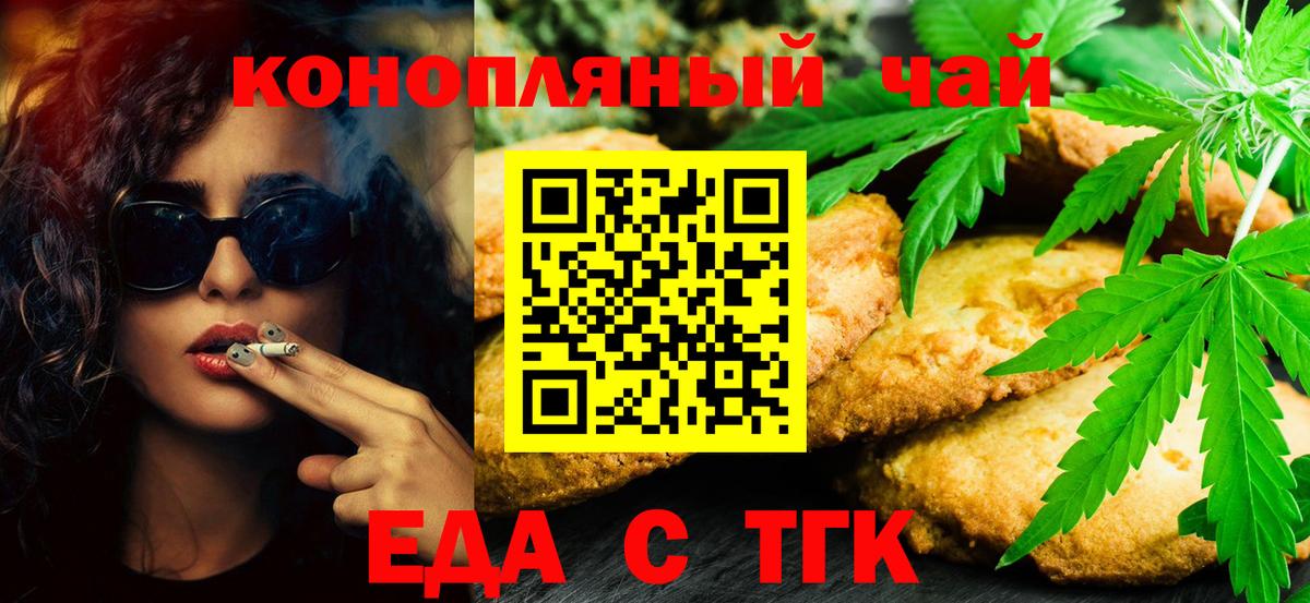 Кизляр  Canna-Cookies марихуана  Вход с VPN 