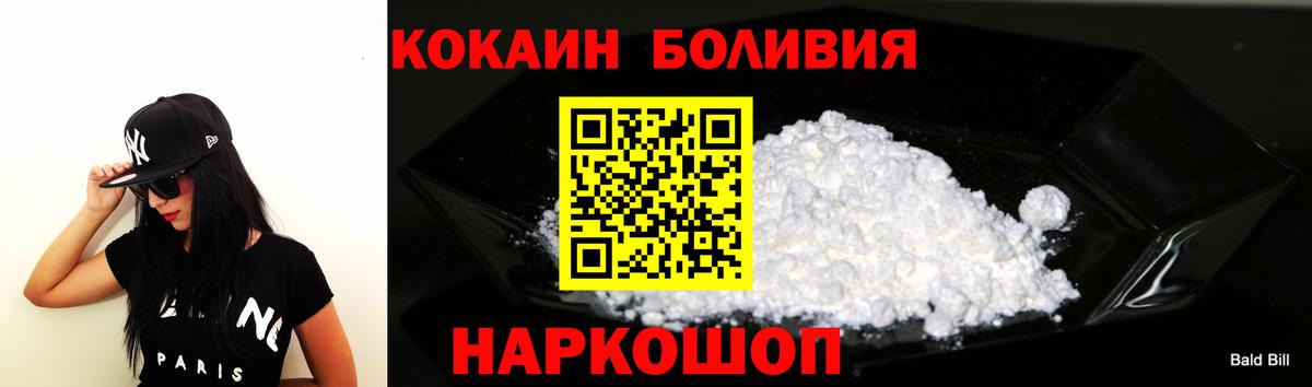 Кокаин Боливия  Вход с VPN  Кизляр  Кокаин Эквадор 