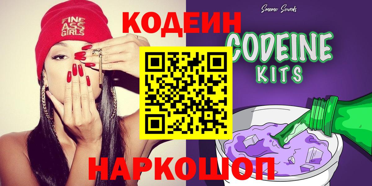 COCAIN Кизляр