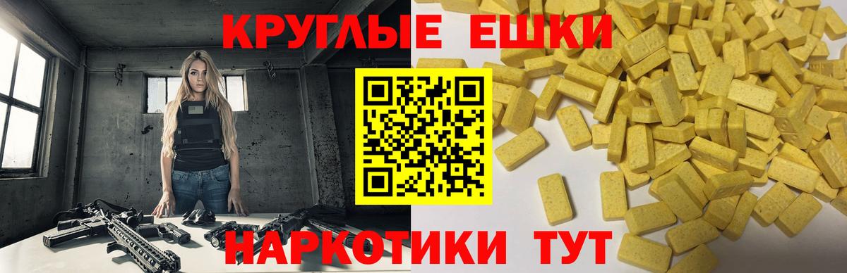 сколько стоит  Вход с VPN  ЭКСТАЗИ TESLA  гидра рабочий сайт  ЭКСТАЗИ mix  маркетплейс Telegram  Кизляр 