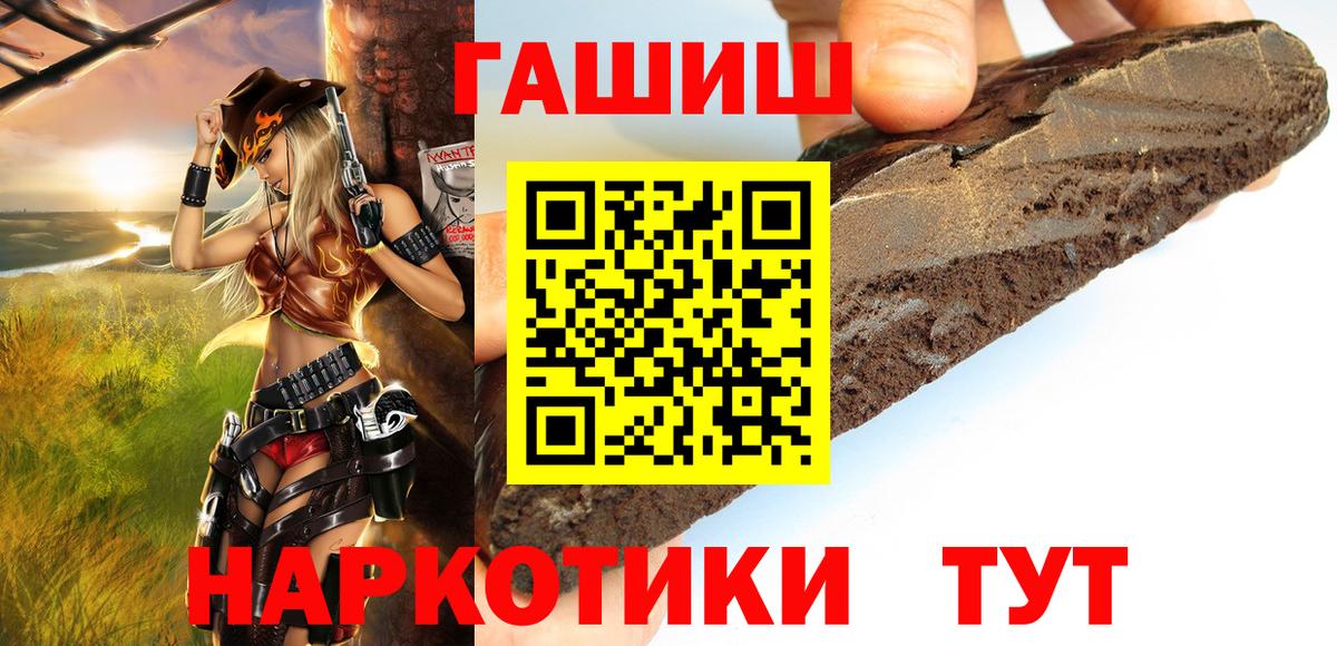 ГАШИШ Cannabis Кизляр