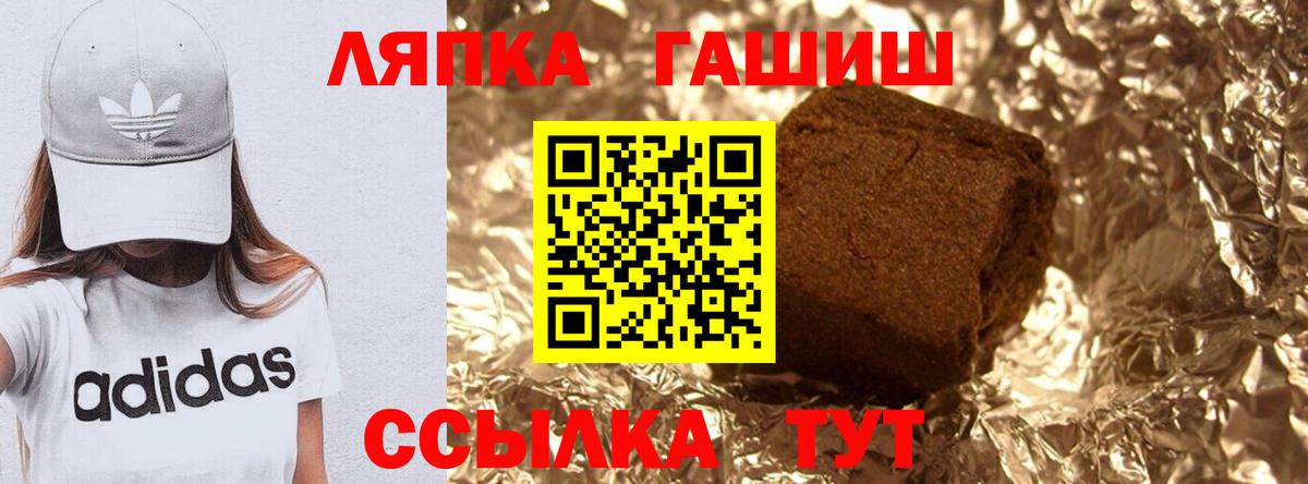 Кизляр  ГАШИШ 40% ТГК  ГАШИШ  ГАШ убойный  Вход с VPN 