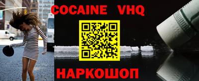 mdma Беслан