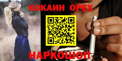 PSILOCYBIN Берёзовский