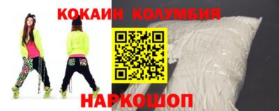 дурь Бийск