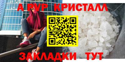 PSILOCYBIN Берёзовский