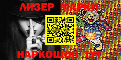 PSILOCYBIN Берёзовский