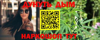 дурь Бийск