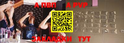 mdma Беслан
