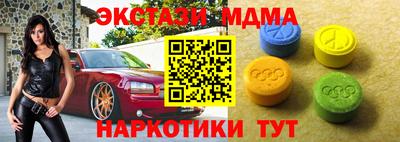 дурь Бийск