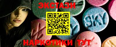 mdma Беслан