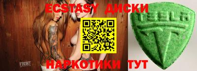 mdma Беслан