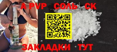 дурь Бийск