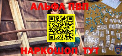 mdma Беслан