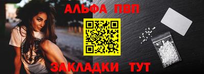 дурь Бийск