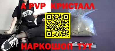 PSILOCYBIN Берёзовский