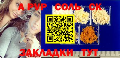 mdma Беслан