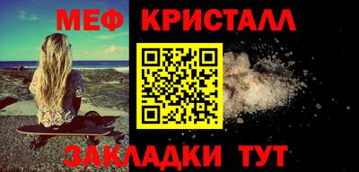 mdma Беслан