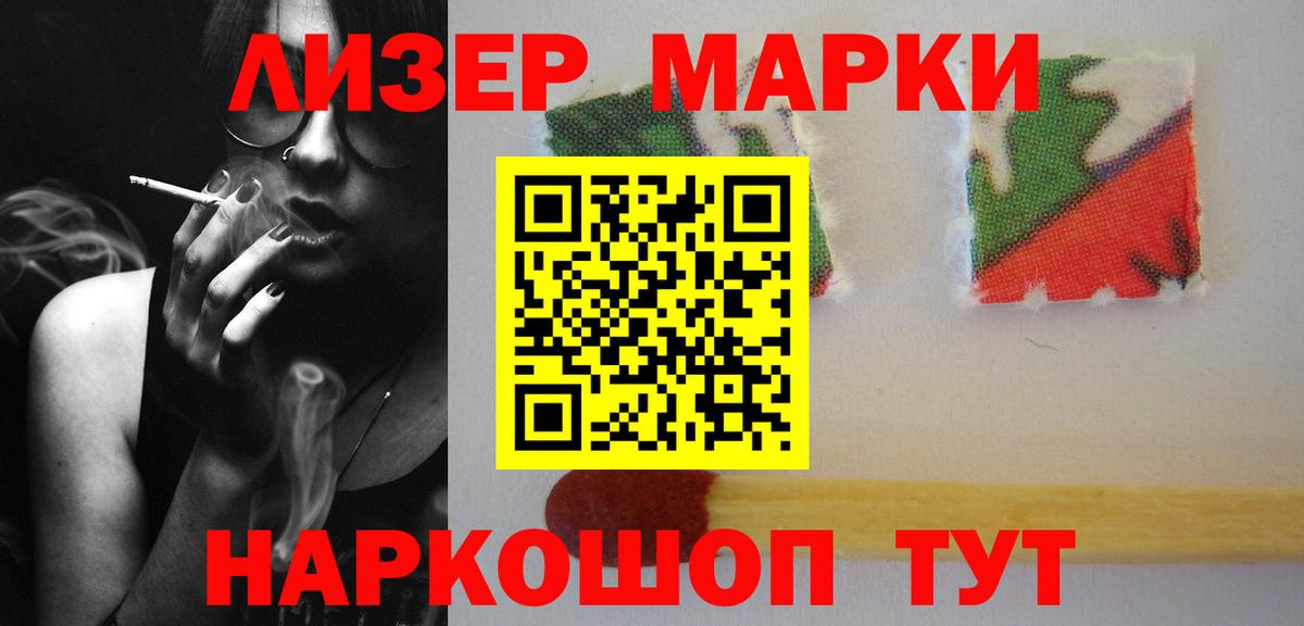LSD-25 экстази кислота  Вход с VPN  ЛСД экстази ecstasy  Кизляр 