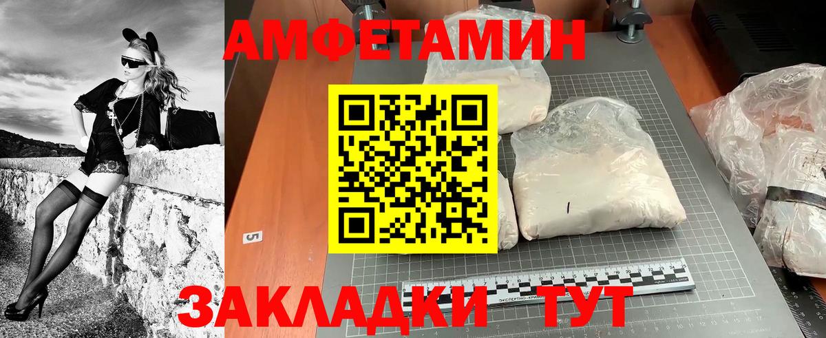 Метамфетамин винт Кизляр