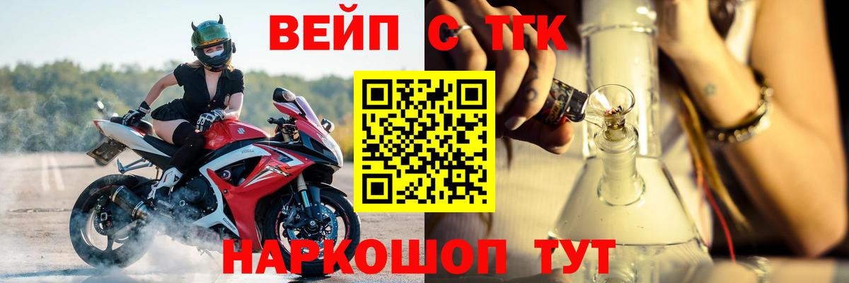 ТГК гашишное масло Кизляр